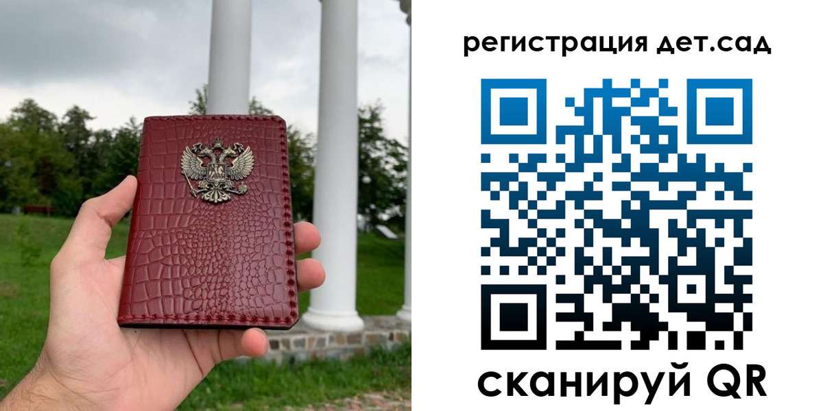 прописка гарантия в Приозерске