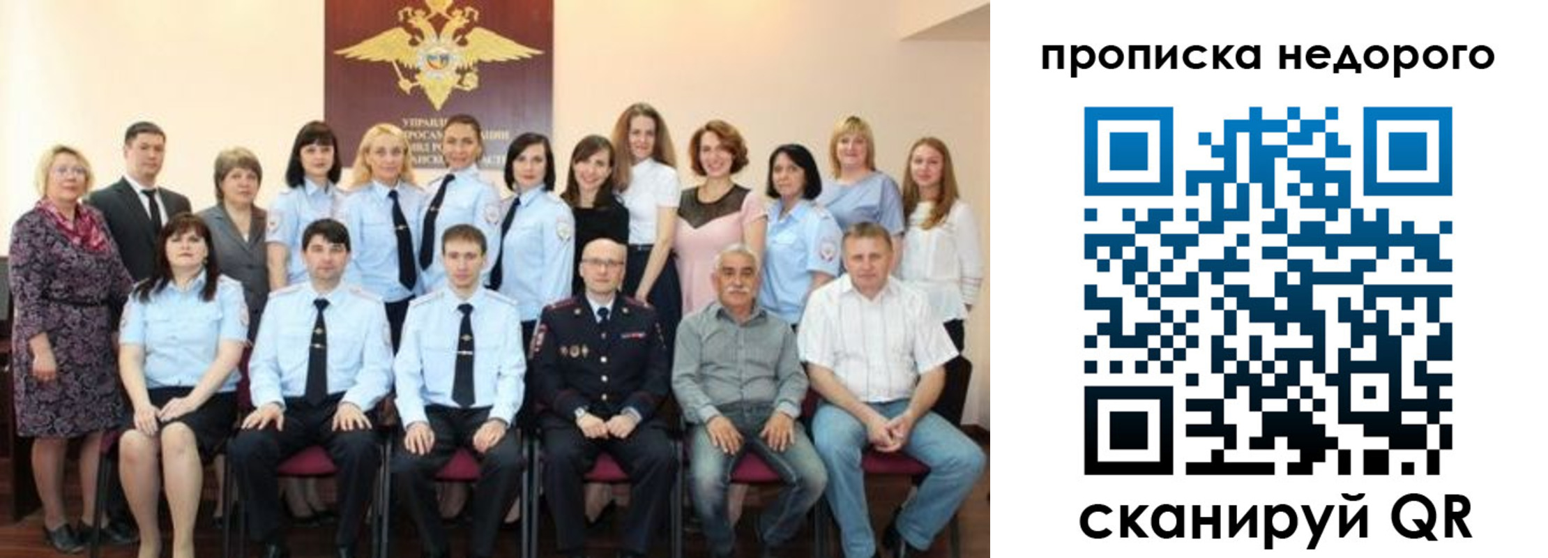 прописка для военкомата в Приозерске