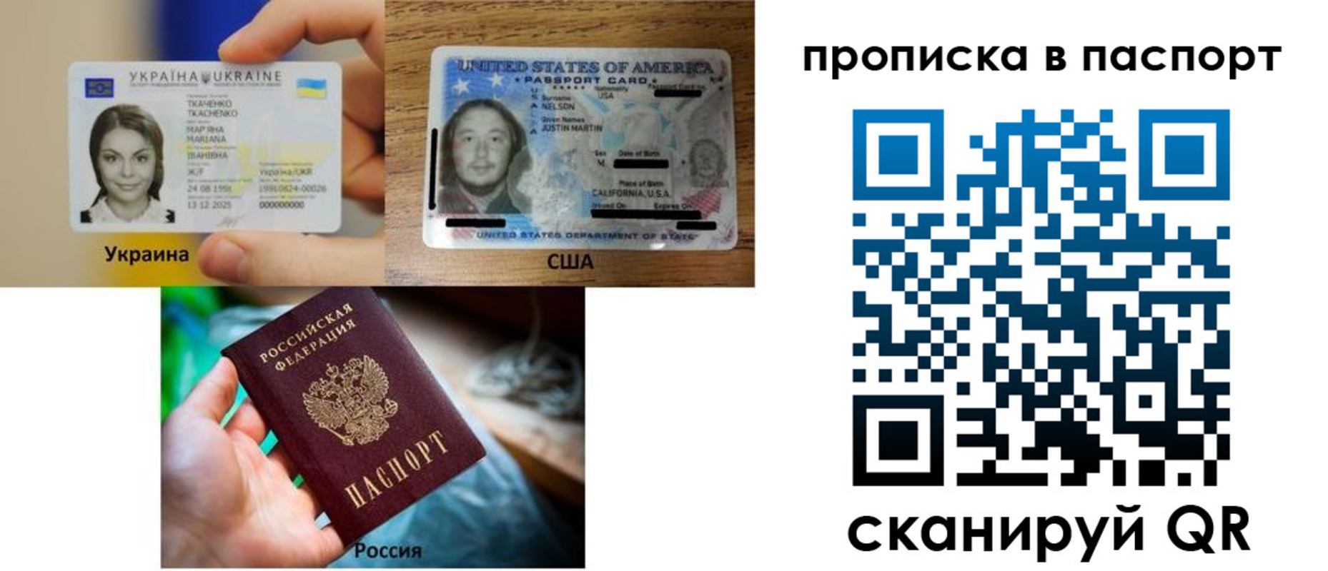 прописка от собственника в Приозерске