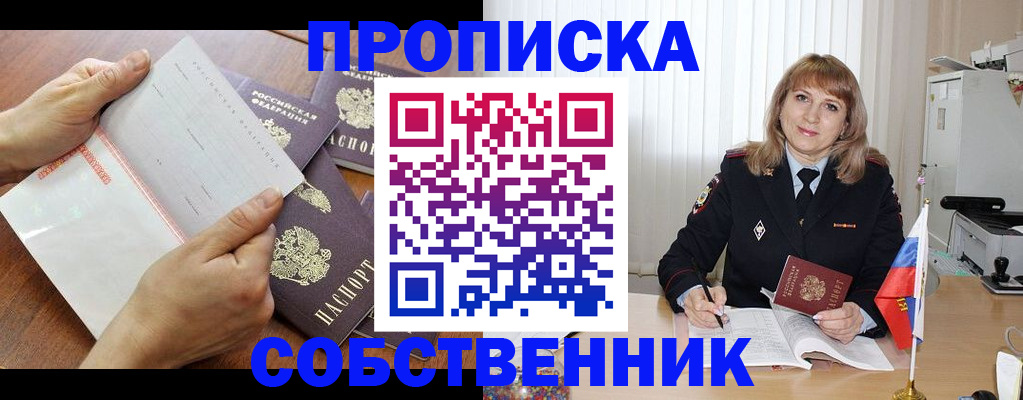 регистрация для дет. сада в Приозерске